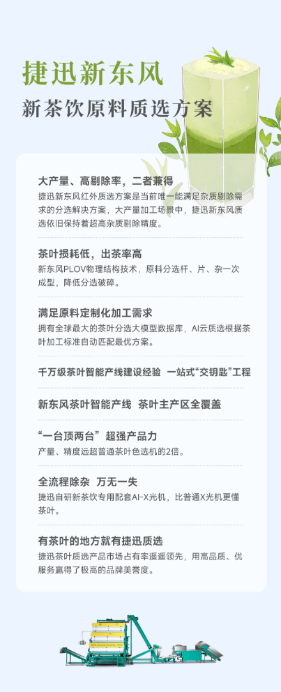 20240914091944_40184 Starbo星宝(中国集团)官方网站