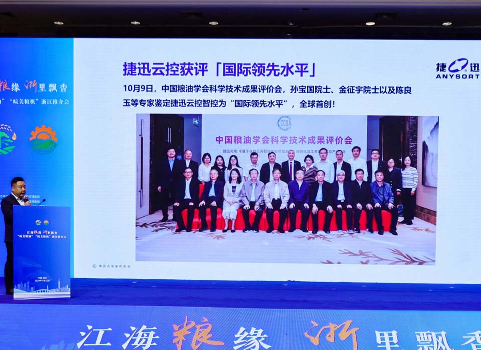 20241122155711_58031 Starbo星宝(中国集团)官方网站