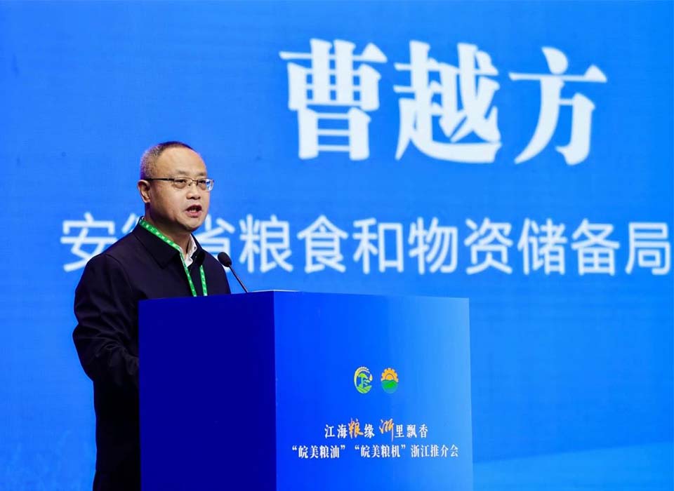 20241122155733_94696 Starbo星宝(中国集团)官方网站