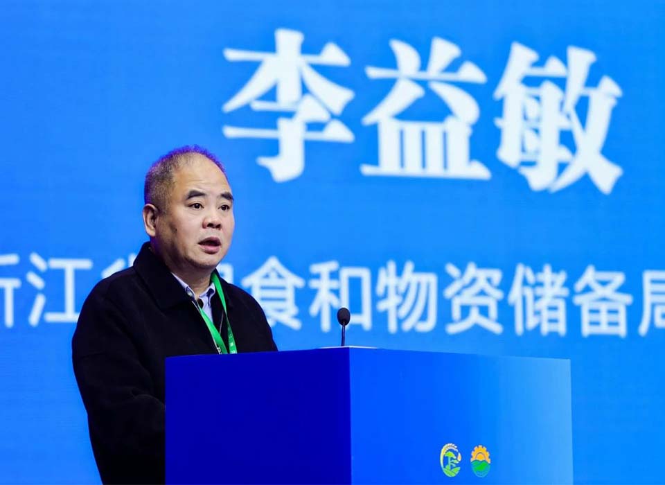 20241122155751_75783 Starbo星宝(中国集团)官方网站
