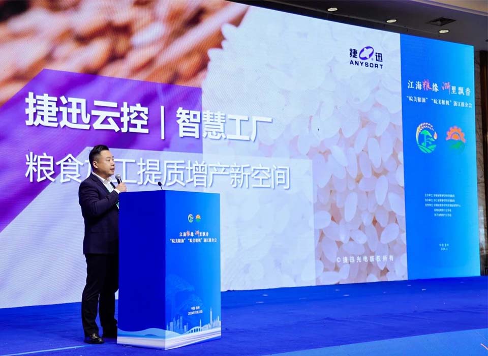 20241122155808_53761 Starbo星宝(中国集团)官方网站