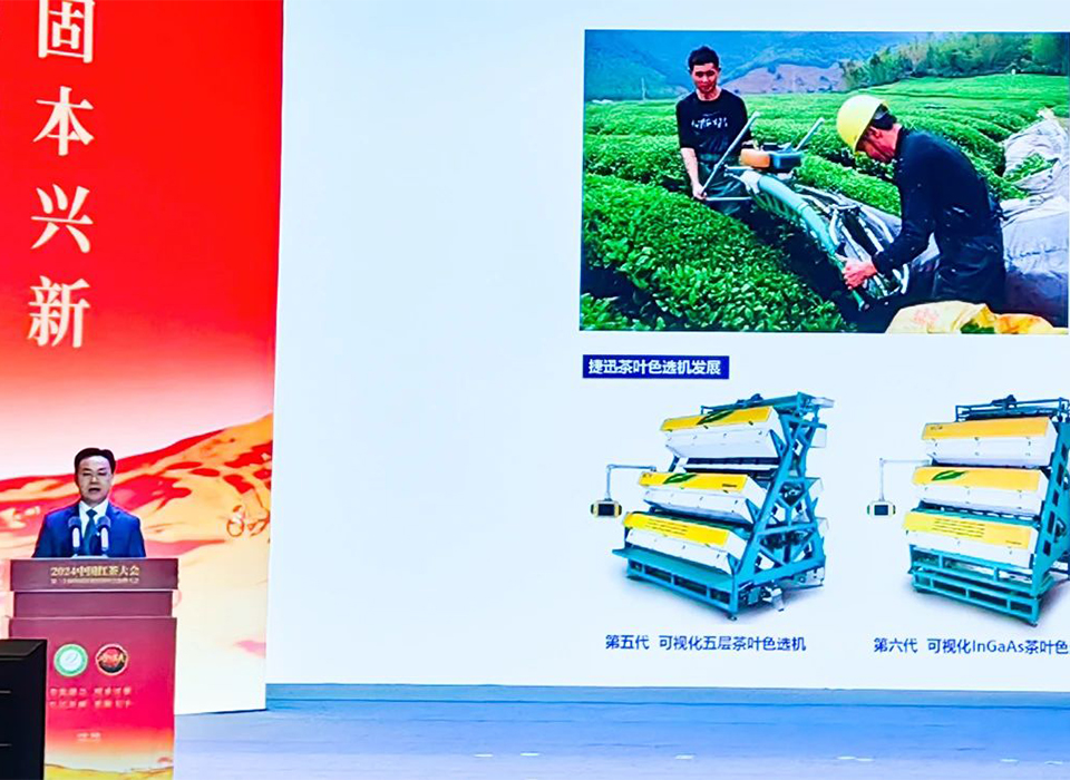 20241202134421_64141 Starbo星宝(中国集团)官方网站