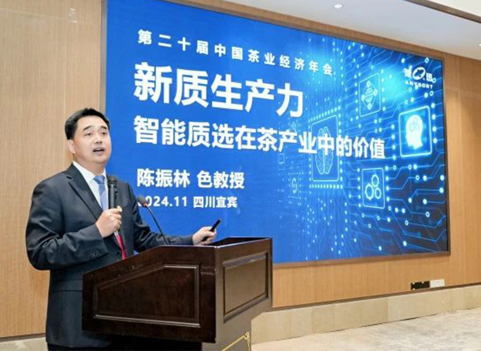20241202134458_14155 Starbo星宝(中国集团)官方网站