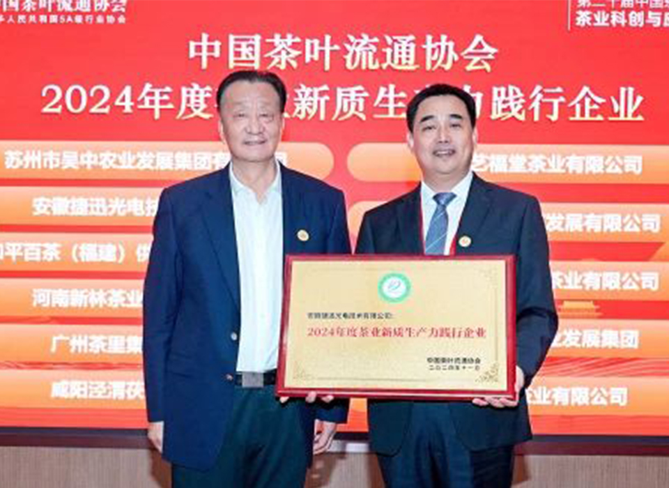 20241202134648_75752 Starbo星宝(中国集团)官方网站