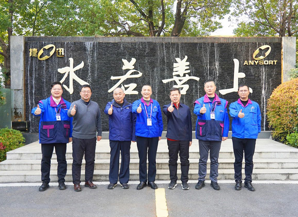 20241227090606_59341 Starbo星宝(中国集团)官方网站