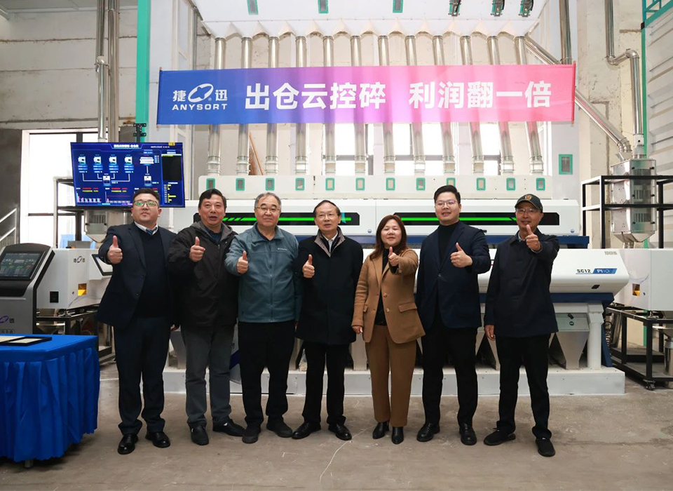 20241227090657_49135 Starbo星宝(中国集团)官方网站