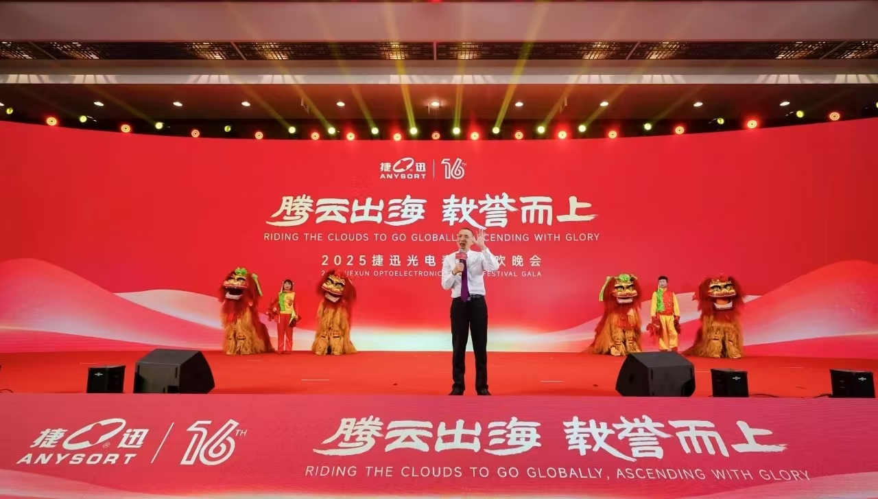 20250125223832_20230 Starbo星宝(中国集团)官方网站