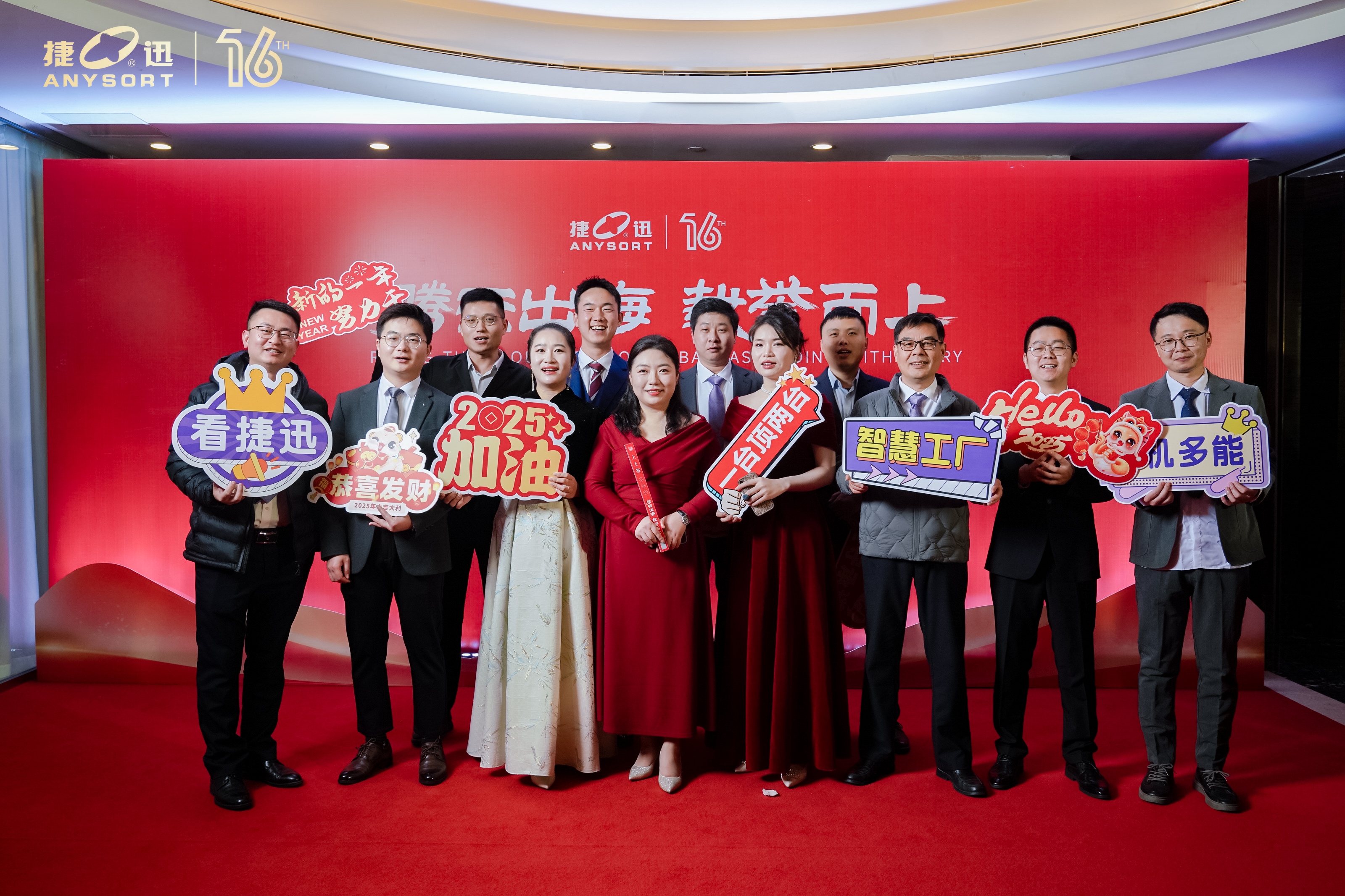 20250125224031_67507 Starbo星宝(中国集团)官方网站