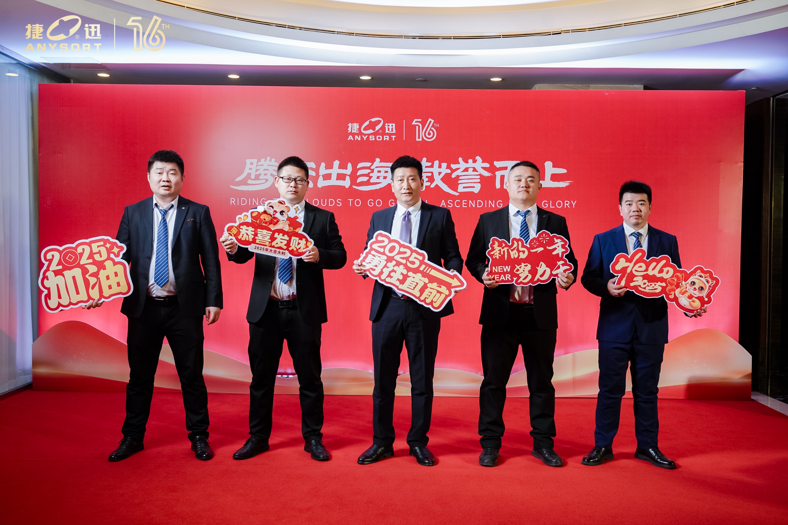 20250125224103_40722 Starbo星宝(中国集团)官方网站