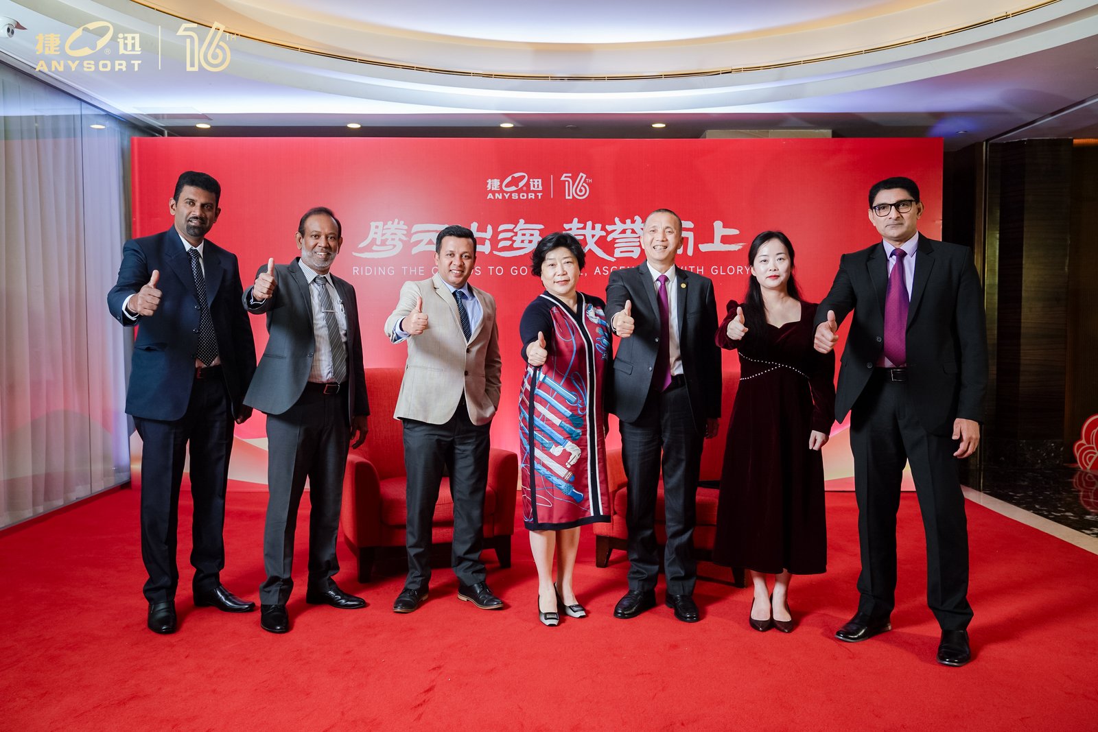 20250125224202_85805 Starbo星宝(中国集团)官方网站