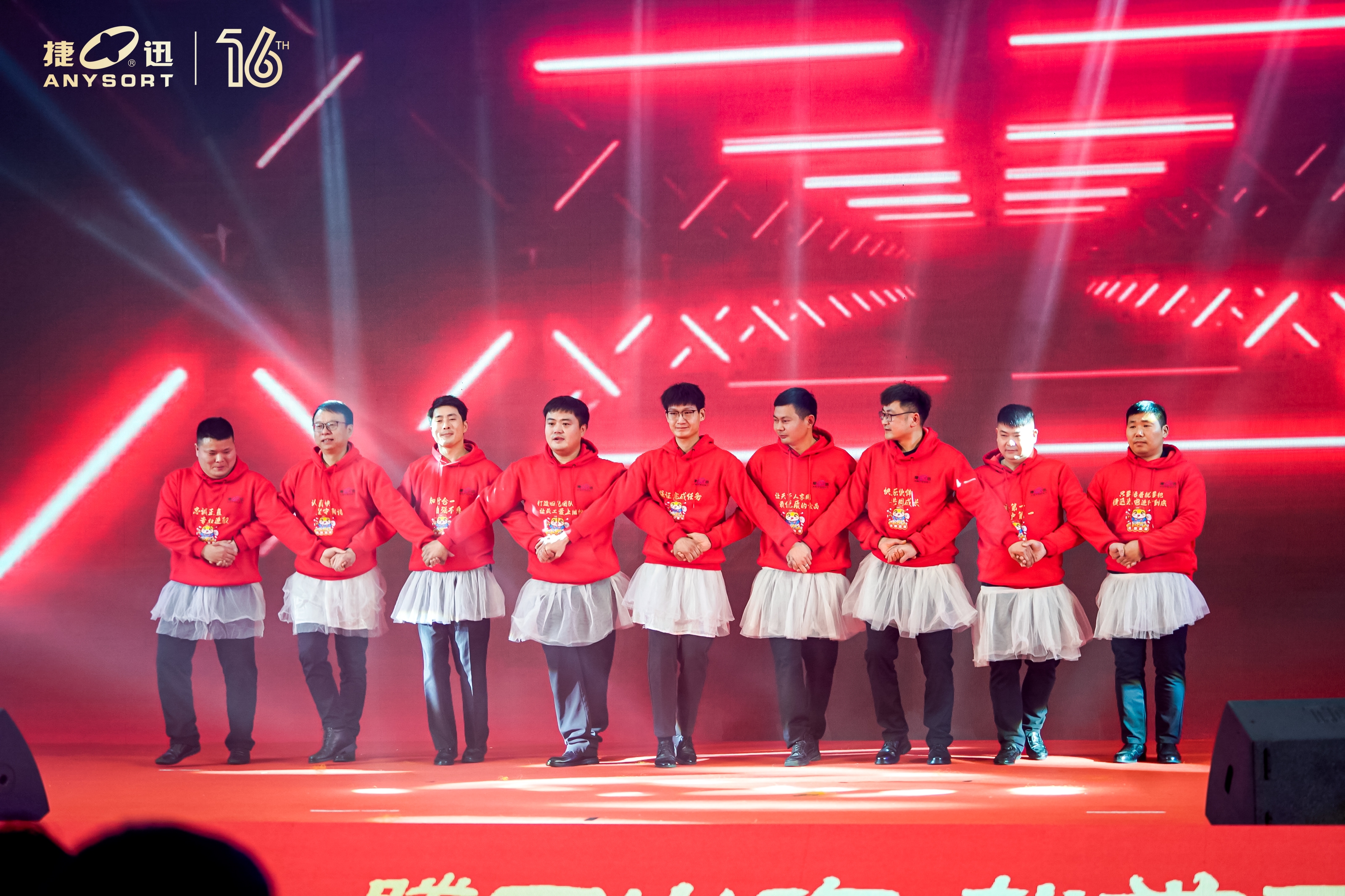 20250125230510_83744 Starbo星宝(中国集团)官方网站