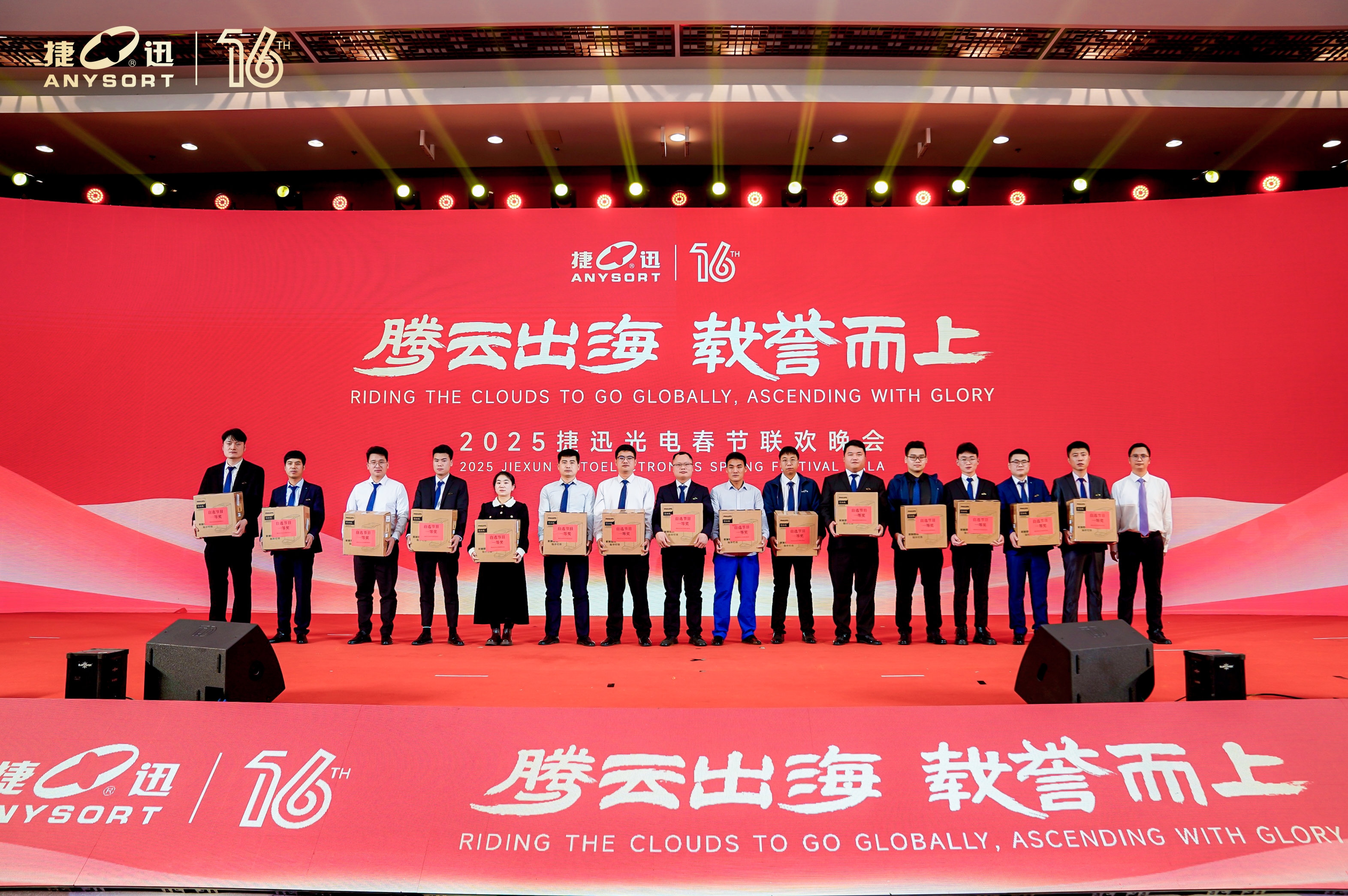 20250125231150_79606 Starbo星宝(中国集团)官方网站