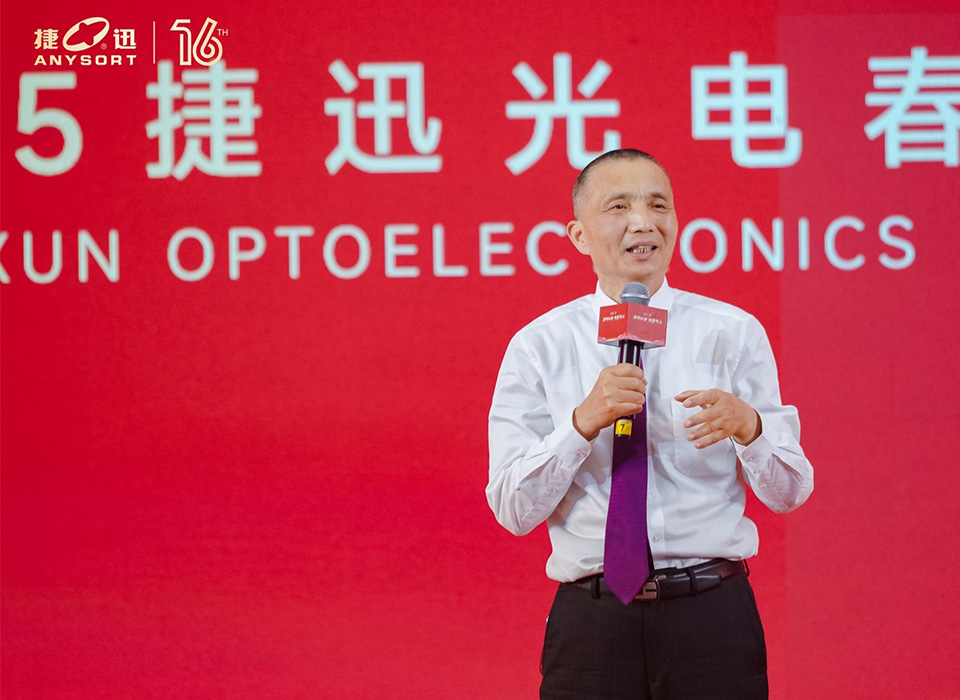 20250127230602_41678 Starbo星宝(中国集团)官方网站