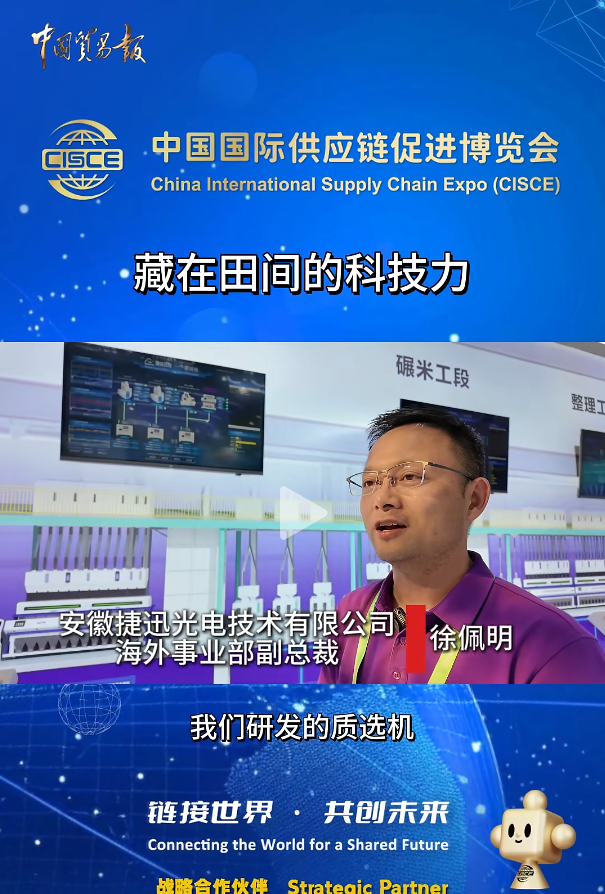 20250721095150_17586 Starbo星宝(中国集团)官方网站