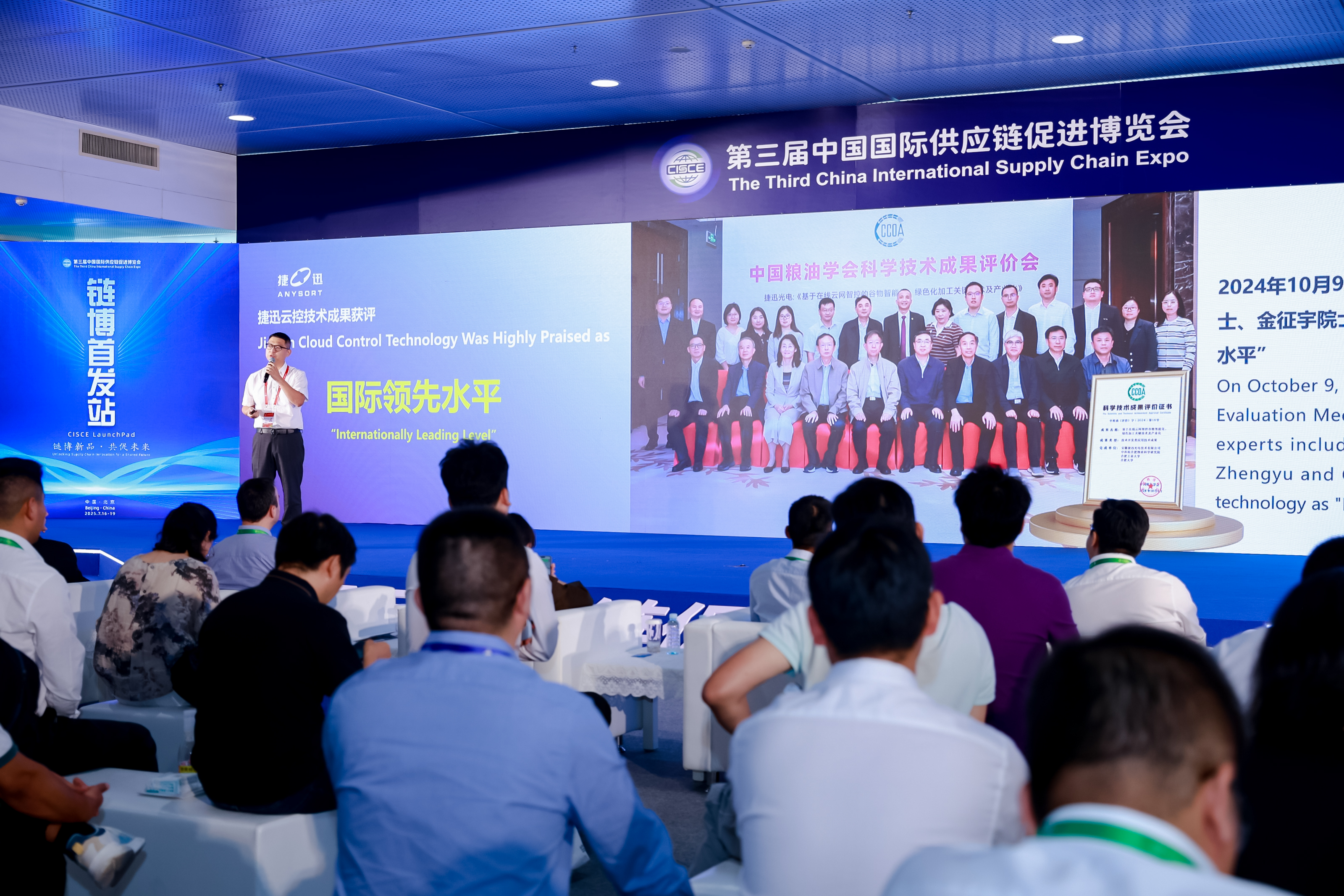 20250721095234_36105 Starbo星宝(中国集团)官方网站