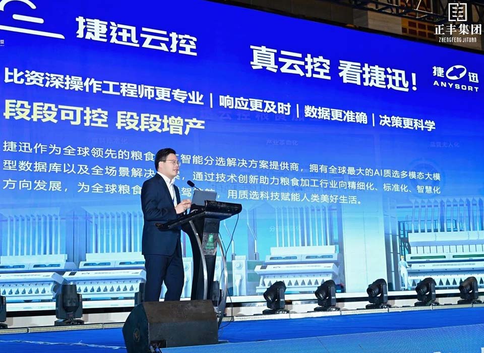 20250927134255_65182 Starbo星宝(中国集团)官方网站