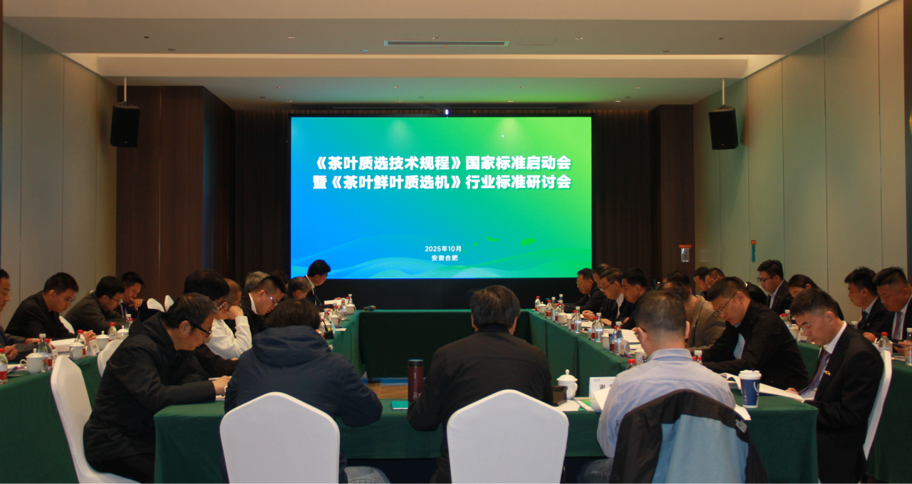 20251104095624_65450 Starbo星宝(中国集团)官方网站