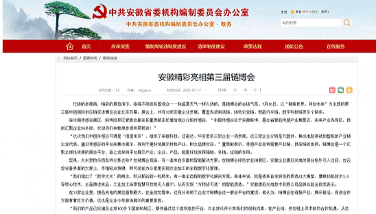 20260117112259_59782 Starbo星宝(中国集团)官方网站