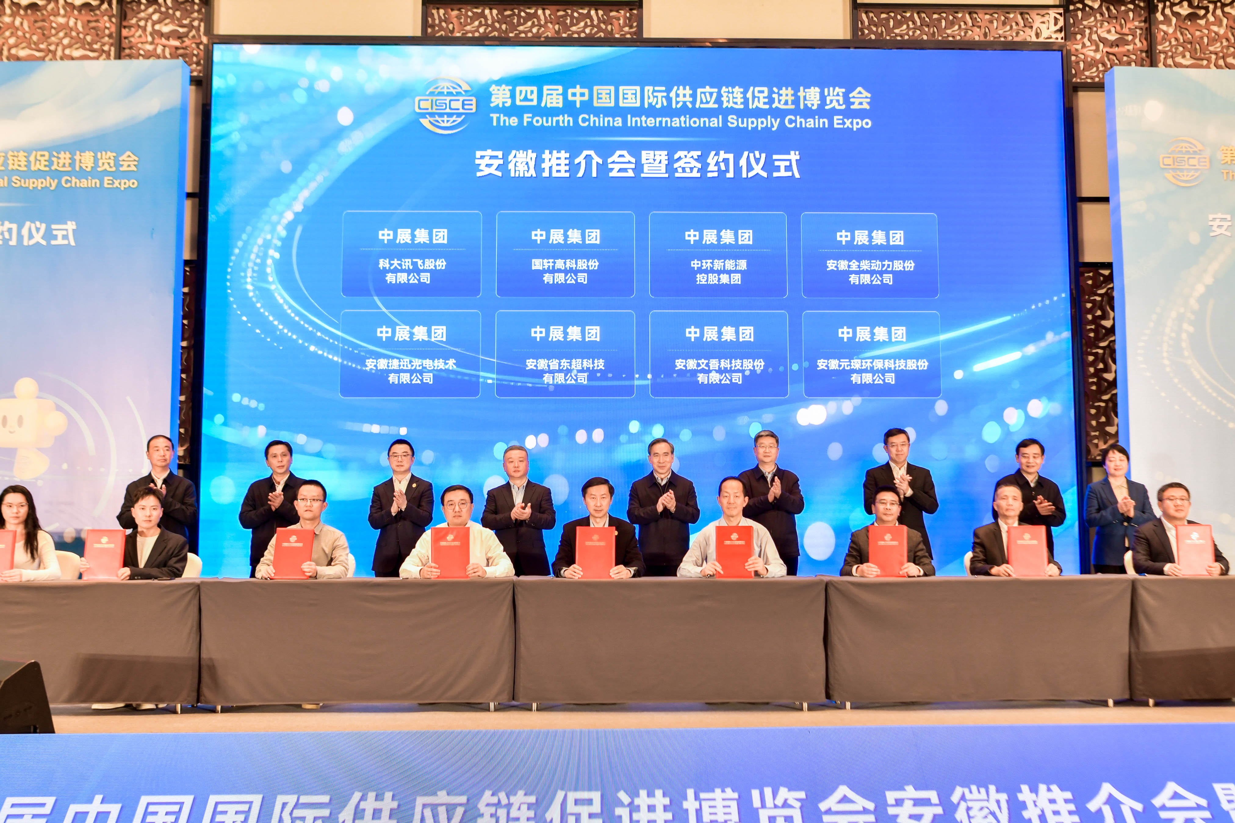 20260117112410_48619 Starbo星宝(中国集团)官方网站