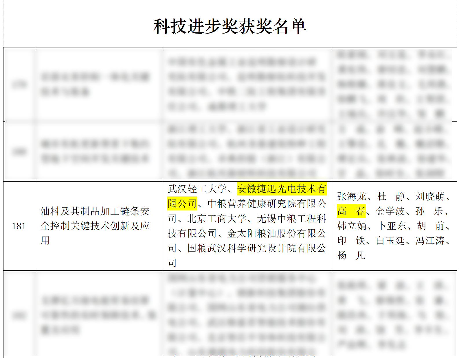 20260127083822_37152 Starbo星宝(中国集团)官方网站