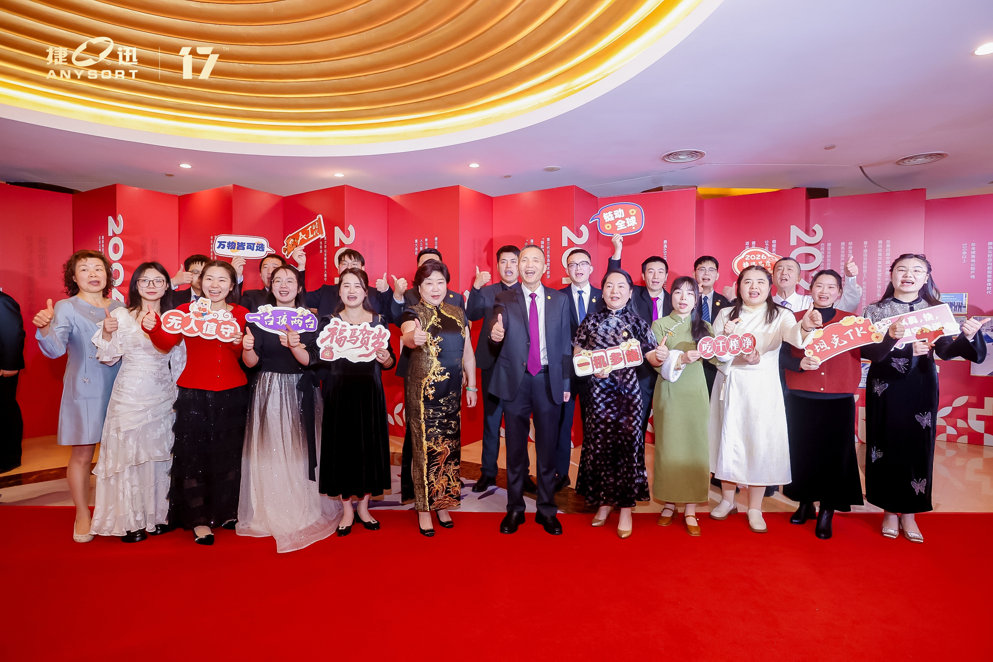 20260215221636_99484 Starbo星宝(中国集团)官方网站