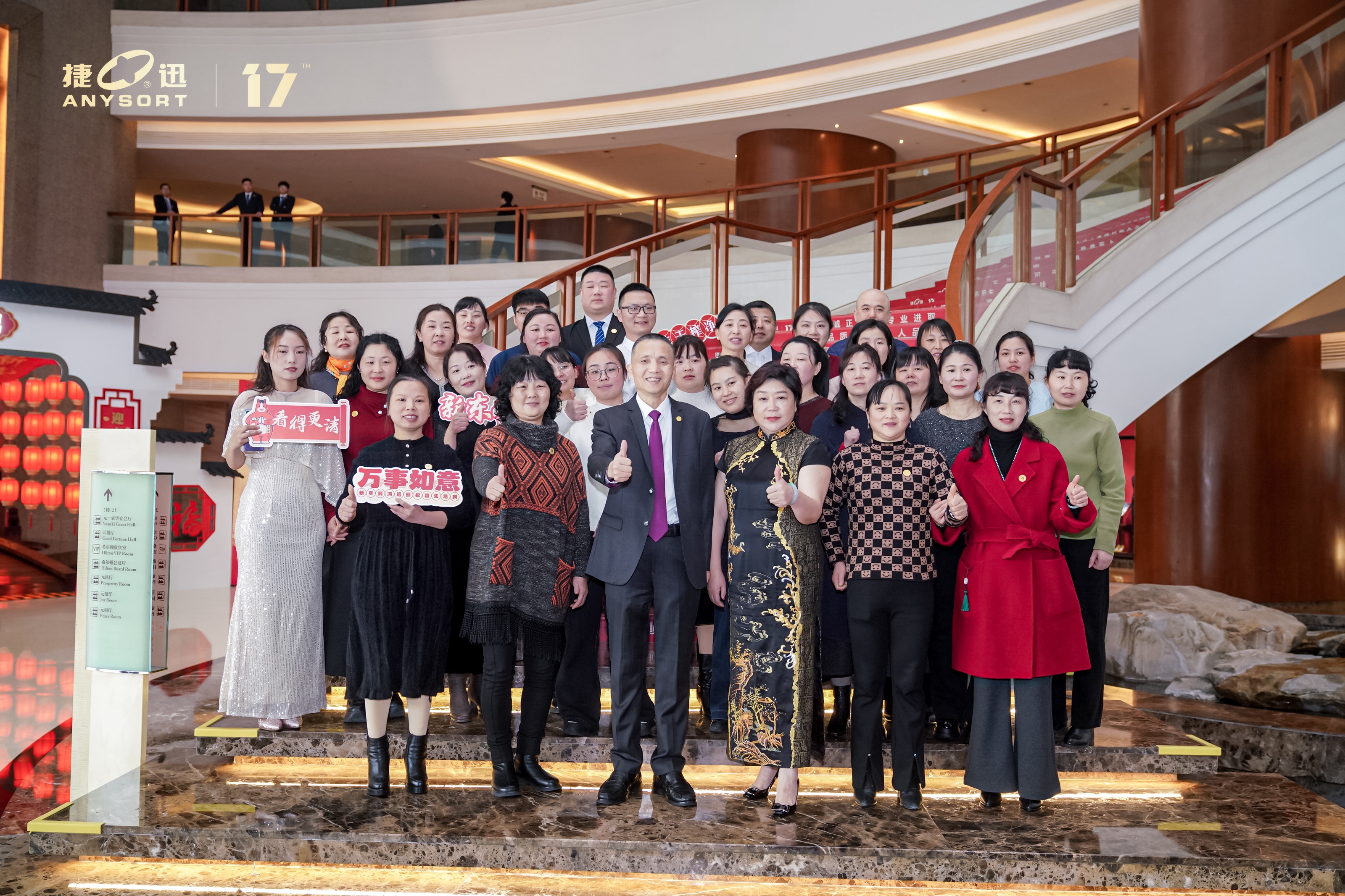20260215222152_28906 Starbo星宝(中国集团)官方网站