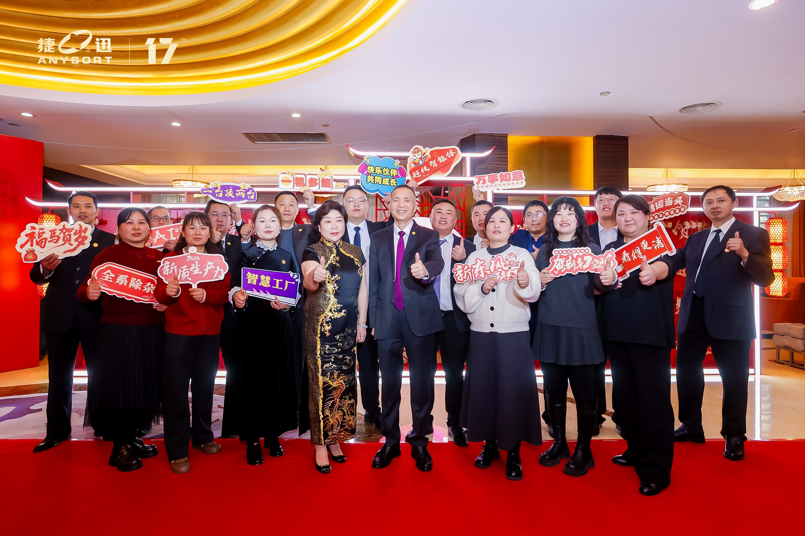 20260215222222_29185 Starbo星宝(中国集团)官方网站