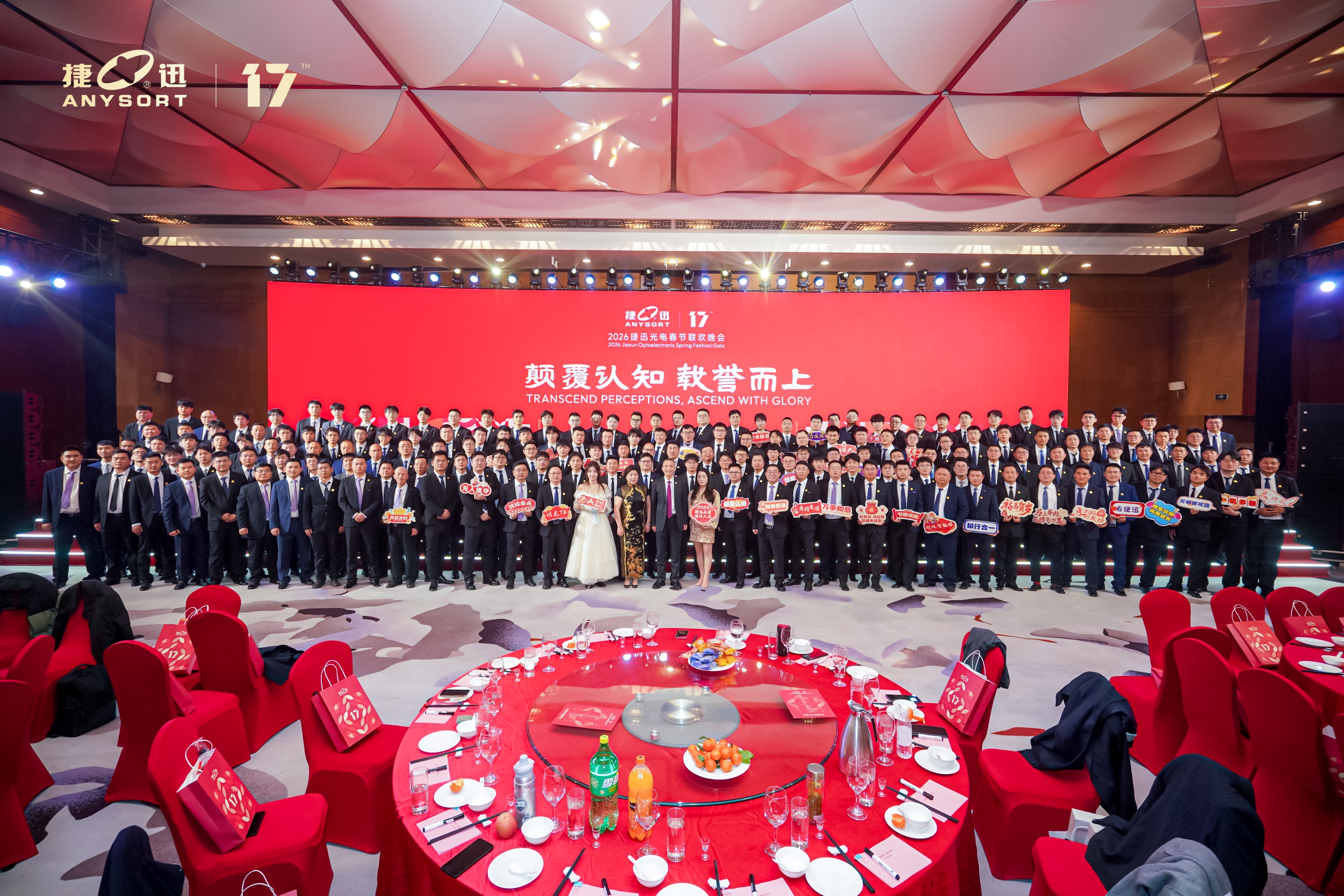 20260215222436_66791 Starbo星宝(中国集团)官方网站