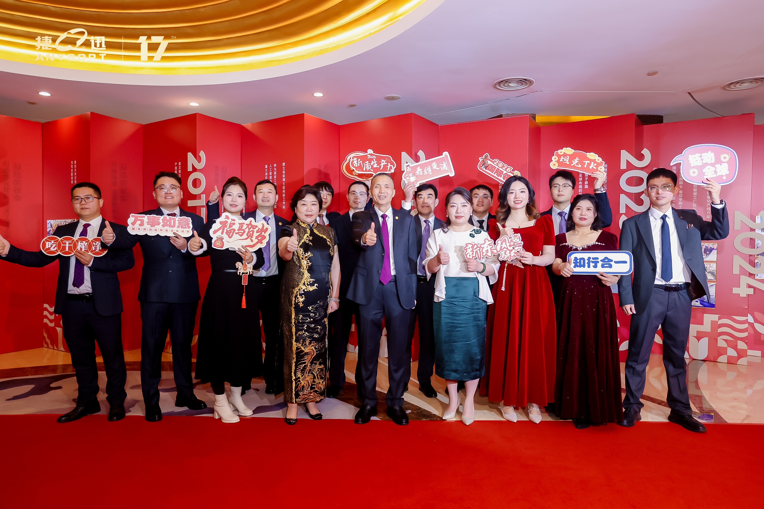 20260215222557_77553 Starbo星宝(中国集团)官方网站