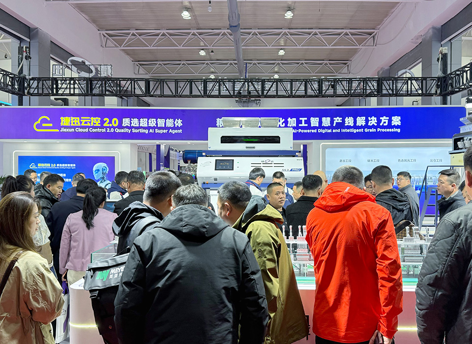 20260320113054_28002 Starbo星宝(中国集团)官方网站