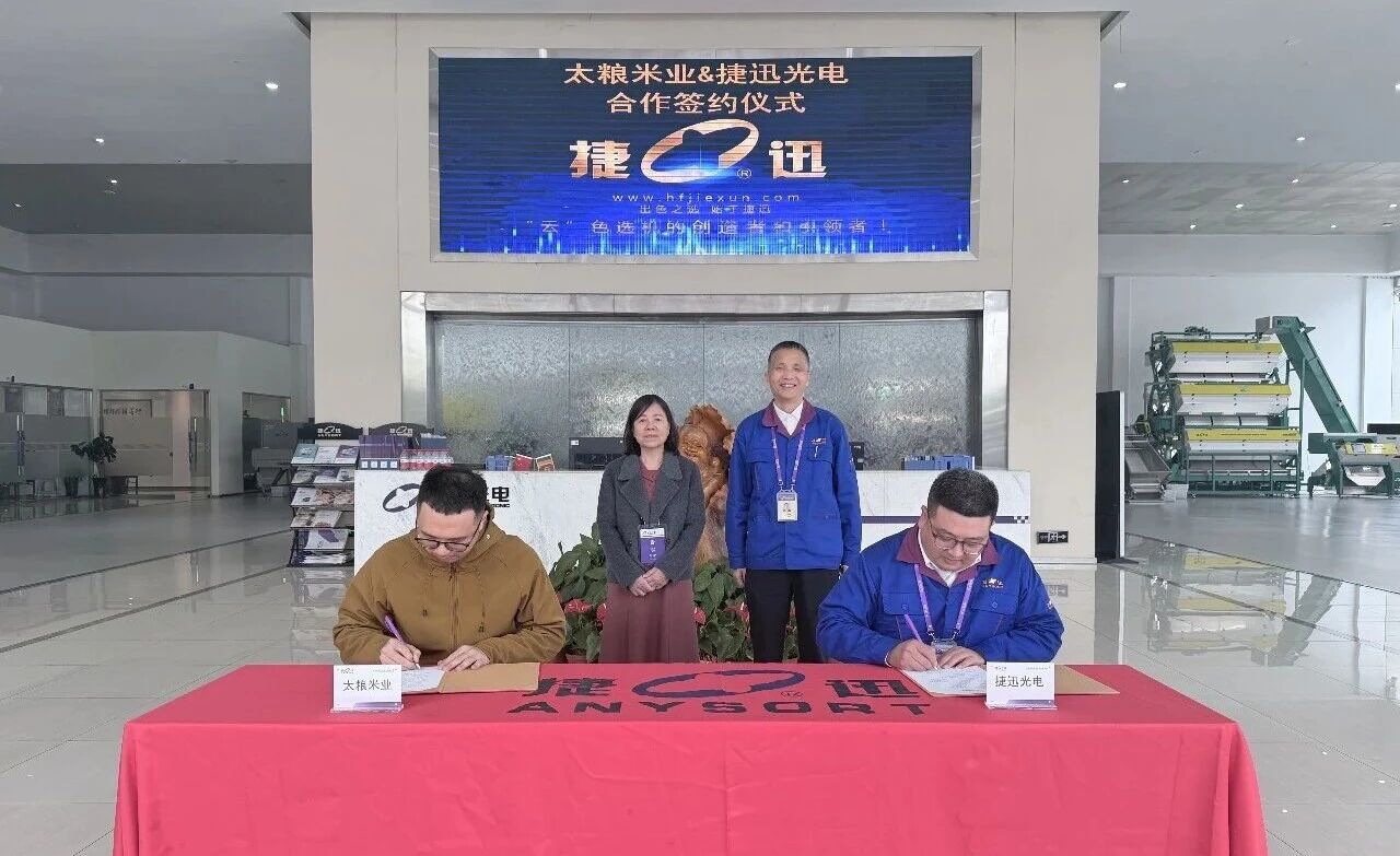 20260401133201_95156 Starbo星宝(中国集团)官方网站