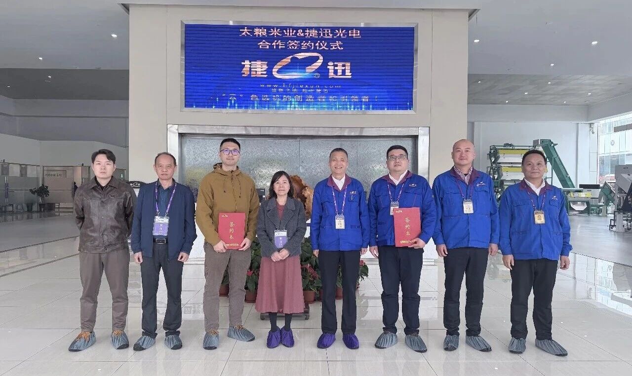 20260401133303_34713 Starbo星宝(中国集团)官方网站