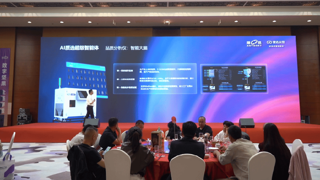 20260420124803_80794 Starbo星宝(中国集团)官方网站