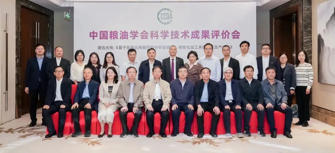 20260420124902_17892 Starbo星宝(中国集团)官方网站